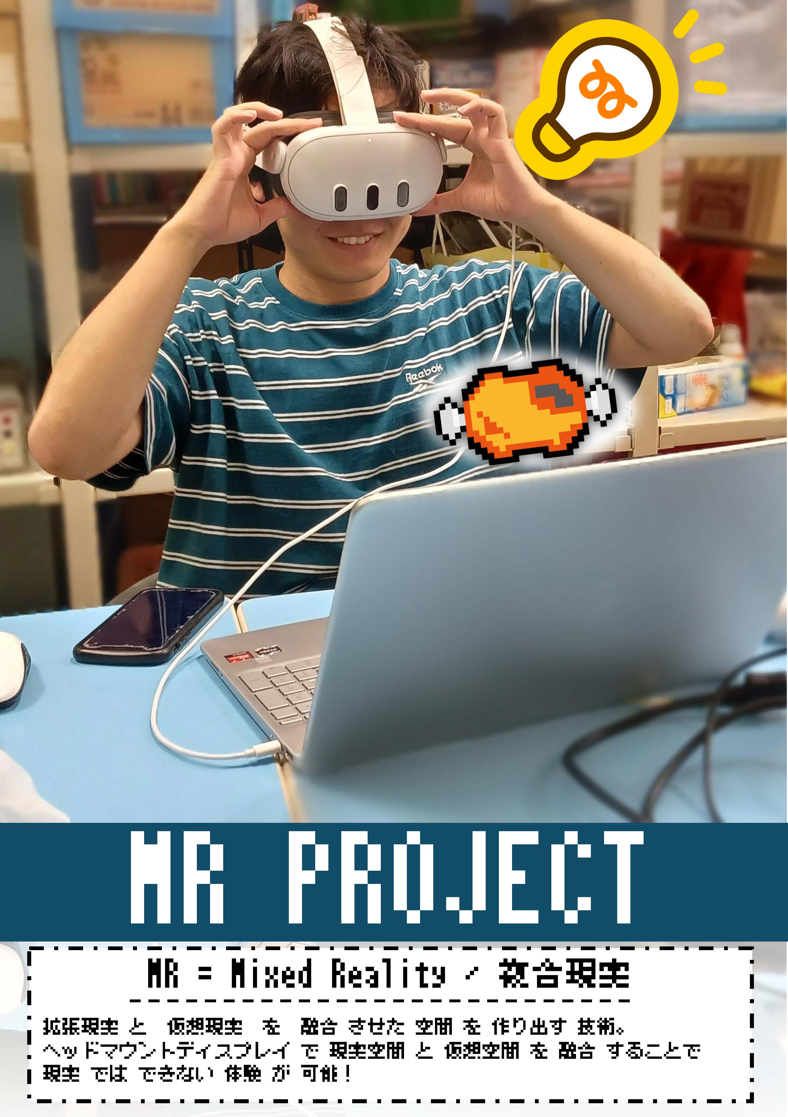 MR Project slide 2